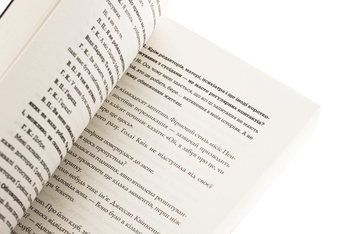 Бумажная книга «Пентекост і Паркер. Книга 3. Таємниці, надруковані кров’ю», автор Стивен Спотсвуд - фото №5 - миниатюра