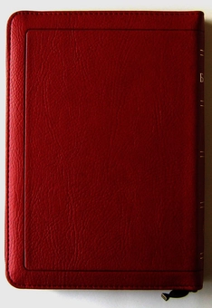 Бумажная книга «Біблія» - фото №3 - миниатюра