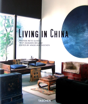 Паперова книга «Living in China», авторів Рето Гунті, Дейзанн МакЛейн - фото №2 - мініатюра