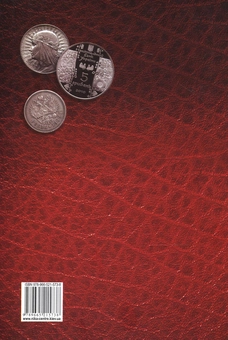 Паперова книга «Економічна історія України. Історико-економічне дослідження. В 2 томах» - фото №5 - мініатюра