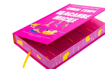 Бумажная книга «Щасливе місце», автор Эмили Генри - фото №5 - миниатюра