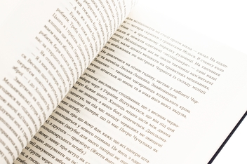 Бумажная книга «Холодний Яр», автор Юрий Горлис-Горский - фото №5 - миниатюра