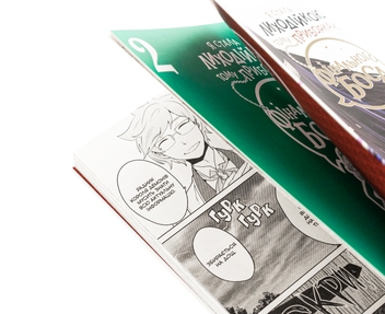 Бумажная книга «Я стала лиходійкою, тому приборкаю фінального боса. Том 2», автор Сараса Нагасе - фото №5 - миниатюра