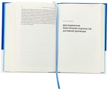 Бумажная книга «Повоєнна економіка: історія європейських економічних див», автор Эндрю Шонфилд - фото №6 - миниатюра