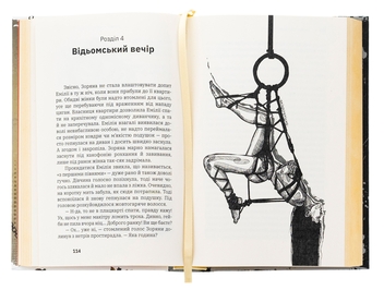 Бумажная книга «Кубики», автор Николай Гришаев - фото №5 - миниатюра
