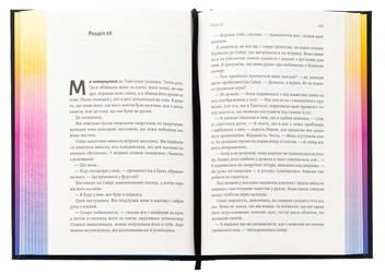Бумажная книга «Річка золотих кісток», автор А. К. Малфорд - фото №6 - миниатюра