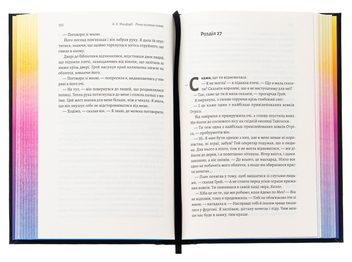 Бумажная книга «Річка золотих кісток», автор А. К. Малфорд - фото №5 - миниатюра