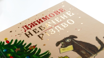 Паперова книга «Джимове небачене Різдво», автор Емма Томпсон - фото №6 - мініатюра