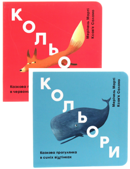 Паперова книга «Мерічель Марті (комплект із 2 книг)», автор Мерічель Марті - фото №1 - мініатюра