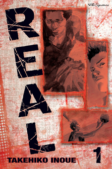 Паперова книга «Real. Volume 1», автор Такехiко Iноуe - фото №1 - мініатюра