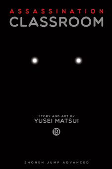 Паперова книга «Assassination Classroom. Volume 19», автор Юсей Мацуї - фото №2 - мініатюра