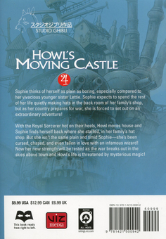 Паперова книга «Howl's Moving Castle. Volume 4», авторів Діана Вінн Джонс, Хаяо Міядзакі - фото №2 - мініатюра
