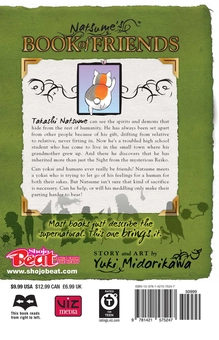 Паперова книга «Natsume’s Book of Friends. Volume 17», автор Юкі Мідорікава - фото №2 - мініатюра