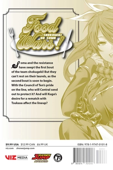 Бумажная книга «Food Wars! Shokugeki no Soma. Volume 26», авторов Юто Цукуда, Юки Морисаки - фото №2 - миниатюра