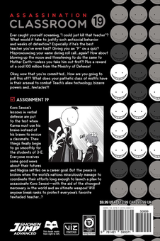 Паперова книга «Assassination Classroom. Volume 19», автор Юсей Мацуї - фото №3 - мініатюра