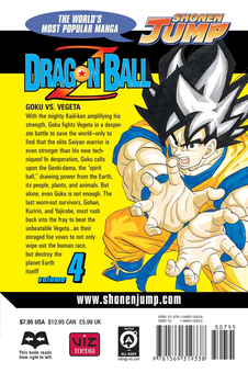 Бумажная книга «Dragon Ball Z. Volume 4», автор Акира Торияма - фото №2 - миниатюра
