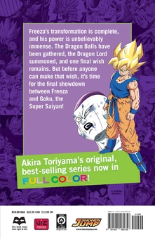 Бумажная книга «Dragon Ball Full Color. Freeza Arc. Volume 5», автор Акира Торияма - фото №3 - миниатюра