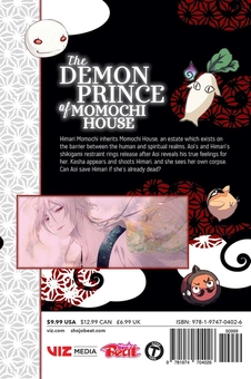 Бумажная книга «The Demon Prince of Momochi House. Volume 13», автор Ая Сеото - фото №2 - миниатюра
