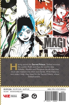 Бумажная книга «Magi. Volume 34», автор Синобу Отака - фото №2 - миниатюра