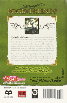 Паперова книга «Natsume's Book of Friends. Volume 1», автор Юкі Мідорікава - фото №2 - мініатюра