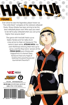 Паперова книга «Haikyu!! Volume 29», автор Харуічі Фурудате - фото №3 - мініатюра