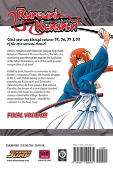 Бумажная книга «Rurouni Kenshin. 4-in-1 Edition. Volume 9», автор Нобухиро Вацуки - фото №3 - миниатюра
