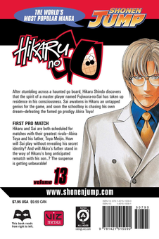 Бумажная книга «Hikaru no Go. Volume 13», автор Юми Хотта - фото №3 - миниатюра