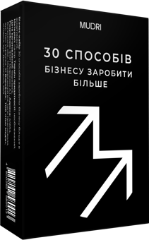 Бумажная книга «Набір карток «30 способів бізнесу заробити більше»» - фото №1 - миниатюра