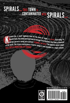 Паперова книга «Uzumaki. 3-in-1 Deluxe Edition», автор Джюнджі Іто - фото №2 - мініатюра