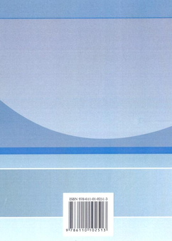 Бумажная книга «Товарознавство м'яса», авторов Габриелла Бирта, Юрий Бургу - фото №3 - миниатюра