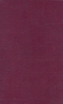 Бумажная книга «Горнило Божої любові», автор Мелетий Батиг - фото №3 - миниатюра