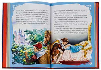 Бумажная книга «У світі улюблених казок», авторов Тони Вульф, Пьеро Каттанео, Северино Баральди - фото №5 - миниатюра