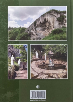 Бумажная книга «Свято-Онуфріївський комплекс в Рукомиші», автор Леся Чень - фото №2 - миниатюра
