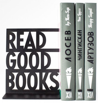 «Держатель для книг Atelier Article Read Good Books (1619439976523)», бренда Atelier Article - фото №2 - миниатюра