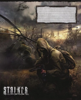 Паперова книга «Тетрадь в клетку. S.T.A.L.K.E.R. 48 листов» - фото №2 - мініатюра