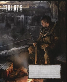 Паперова книга «Тетрадь в клетку. S.T.A.L.K.E.R. 96 листов» - фото №2 - мініатюра