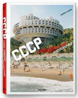 Паперова книга «CCCP: Cosmic Communist Constructions Photographed», автор Фредерік Шобін - фото №4 - мініатюра