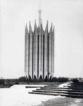 Паперова книга «CCCP: Cosmic Communist Constructions Photographed», автор Фредерік Шобін - фото №9 - мініатюра