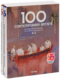 Бумажная книга «100 Contemporary Artists (комплект из 2 книг)» - фото №1 - миниатюра