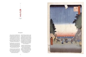 Бумажная книга «Hiroshige: One Hundred Famous Views of Edo», авторов Мелани Треде, Лоренц Бихлер - фото №13 - миниатюра