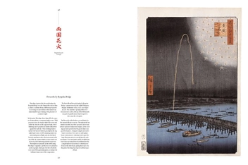 Бумажная книга «Hiroshige: One Hundred Famous Views of Edo», авторов Мелани Треде, Лоренц Бихлер - фото №15 - миниатюра