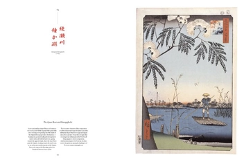Бумажная книга «Hiroshige: One Hundred Famous Views of Edo», авторов Мелани Треде, Лоренц Бихлер - фото №12 - миниатюра