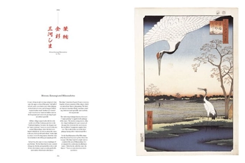 Бумажная книга «Hiroshige: One Hundred Famous Views of Edo», авторов Мелани Треде, Лоренц Бихлер - фото №16 - миниатюра