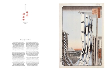 Бумажная книга «Hiroshige: One Hundred Famous Views of Edo», авторов Мелани Треде, Лоренц Бихлер - фото №14 - миниатюра