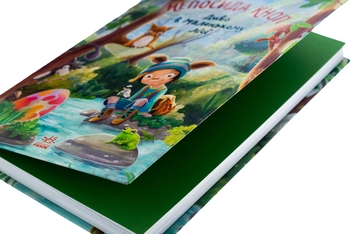 Бумажная книга «Непосида Кноп. Диво в Маленькому лісі», автор Сандра Гримм - фото №4 - миниатюра