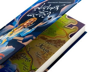 Паперова книга «Гранарська нищівниця. Книга 1. Дарунок шістьох», автор Анастасія Гетманська - фото №4 - мініатюра