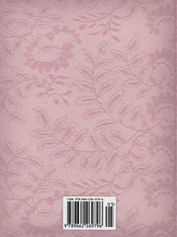Паперова книга «Книга для запису кулінарних рецептів №5» - фото №3 - мініатюра