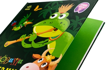 Паперова книга «Казковими стежками. Том 2» - фото №4 - мініатюра