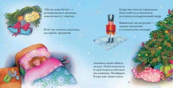 Бумажная книга «Казки для маленьких дівчаток» - фото №10 - миниатюра