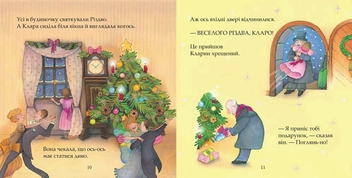 Бумажная книга «Казки для маленьких дівчаток» - фото №9 - миниатюра